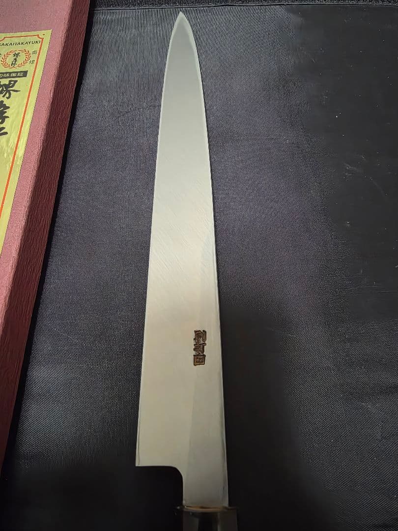 堺孝行《霞研水牛柄》安来白三鋼　柳刃 300 mm 【水牛柄】