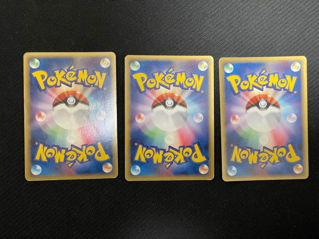 基本炎エネルギー ホロン