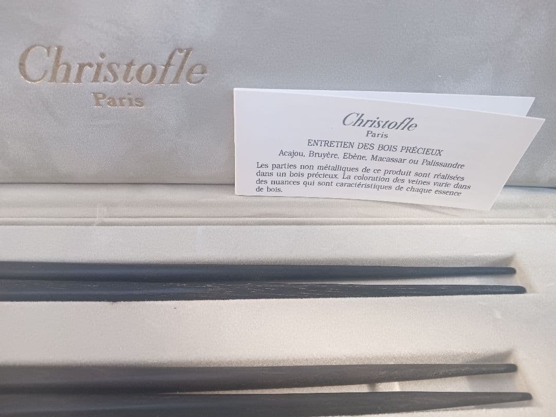 新品 クリストフル 夫婦箸 Christofle EBENE 金銀 黒壇 銀食器