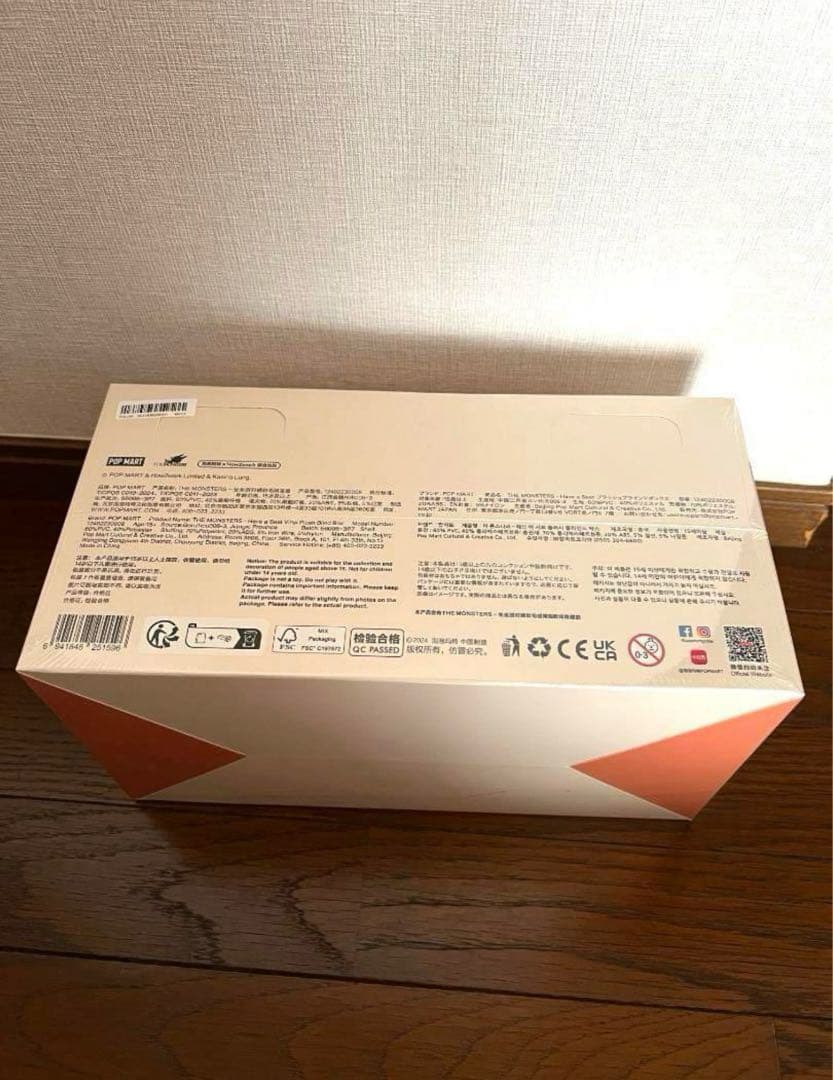 THE MONSTERS LABUBU ララブ　アソートボックス ３点セット