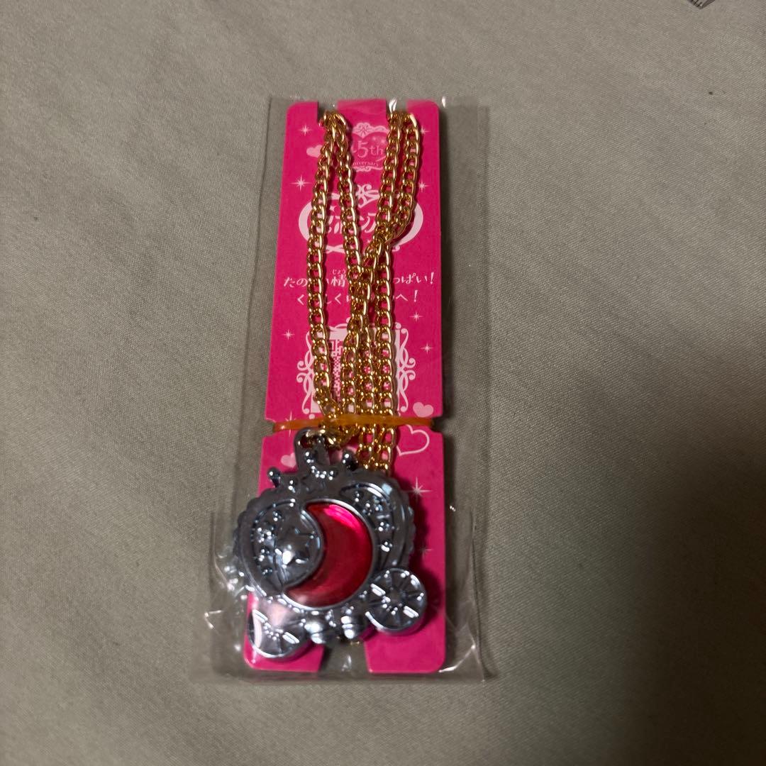 新品未開封】セボンスター メッキ 値段交渉◎ 未開封 水色ピンク 月型