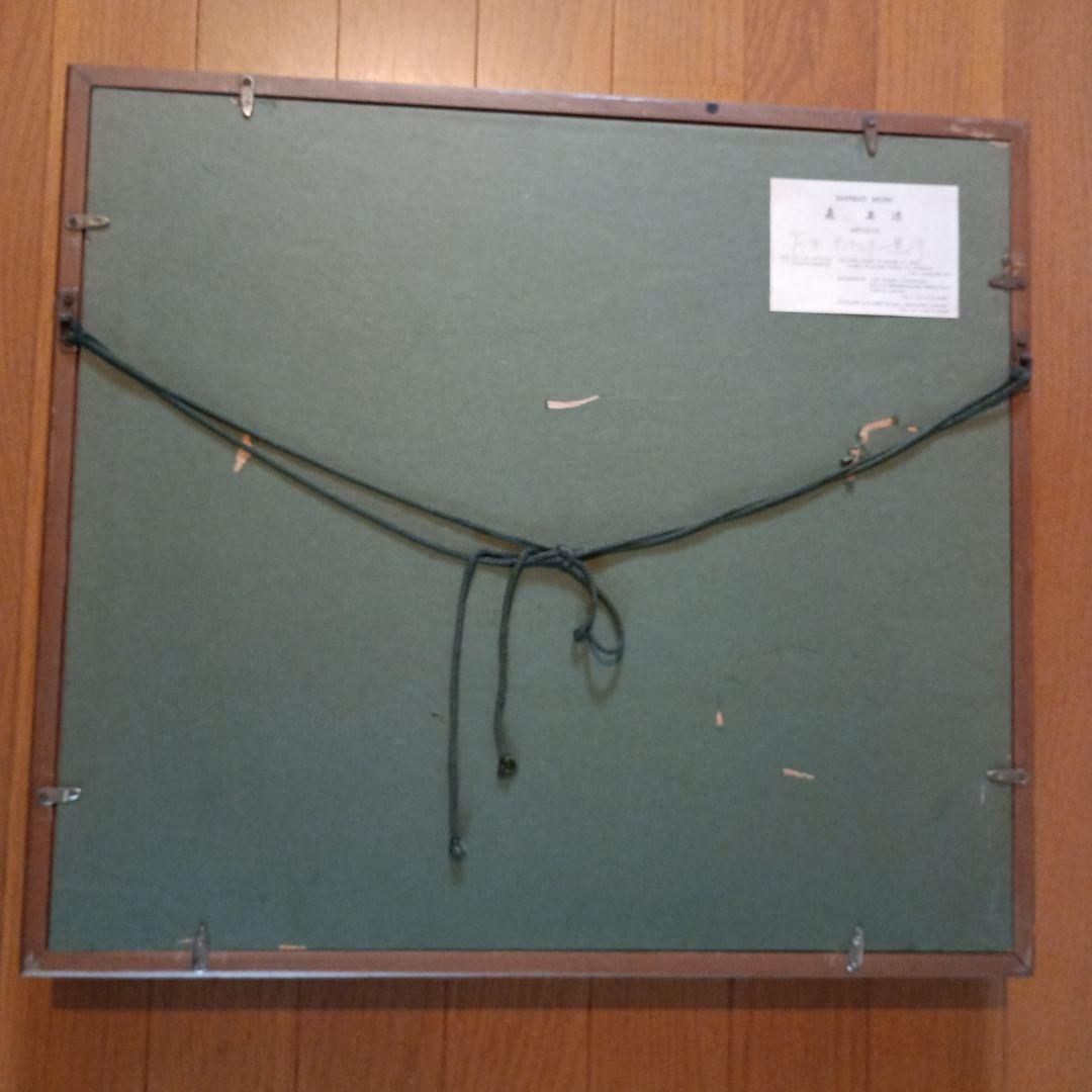 絵画　油彩　Shindo Mori サンマルタン運河　F3 　森真道　S