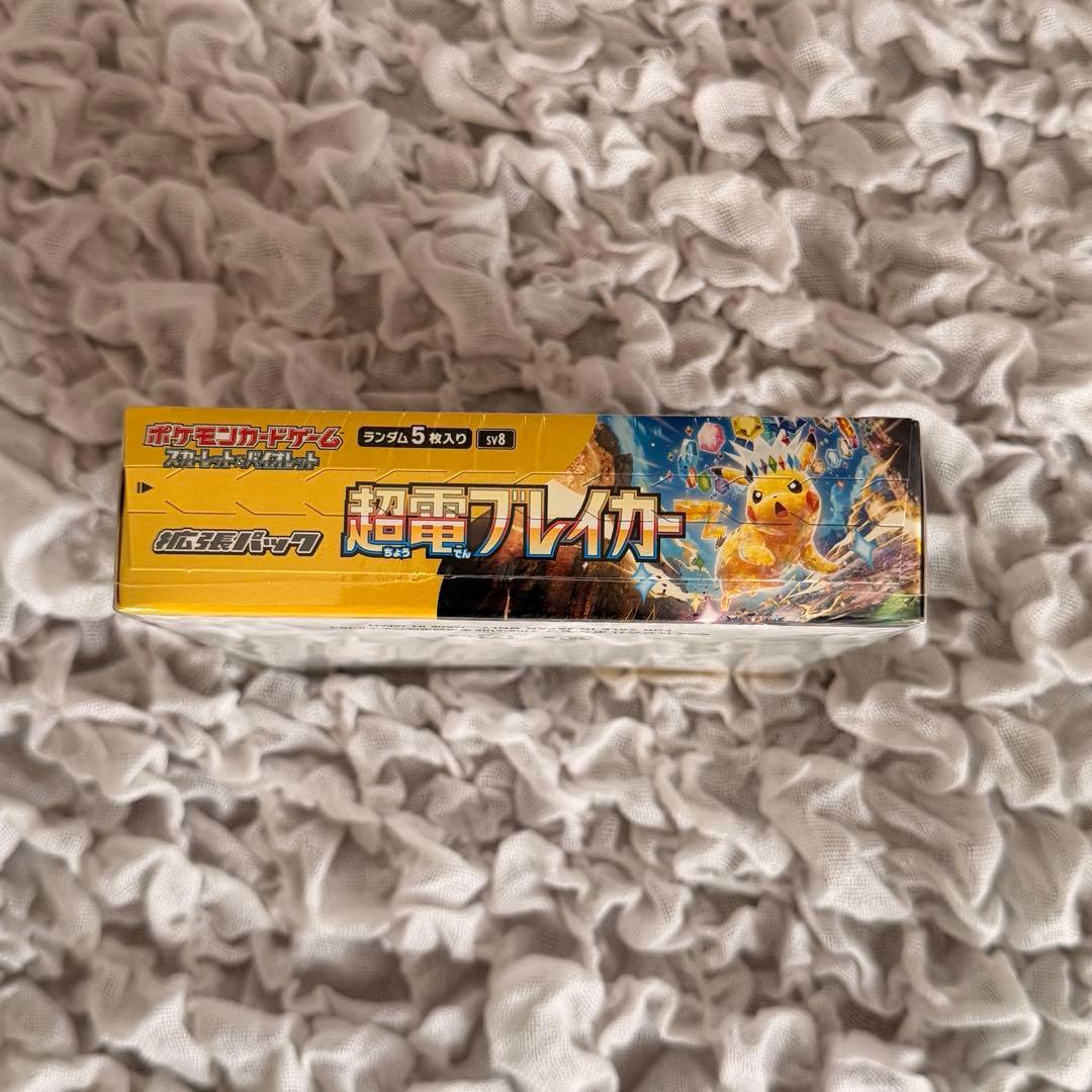 未開封品】超電ブレイカー BOX 未開封 シュリンク付き - メルカリ