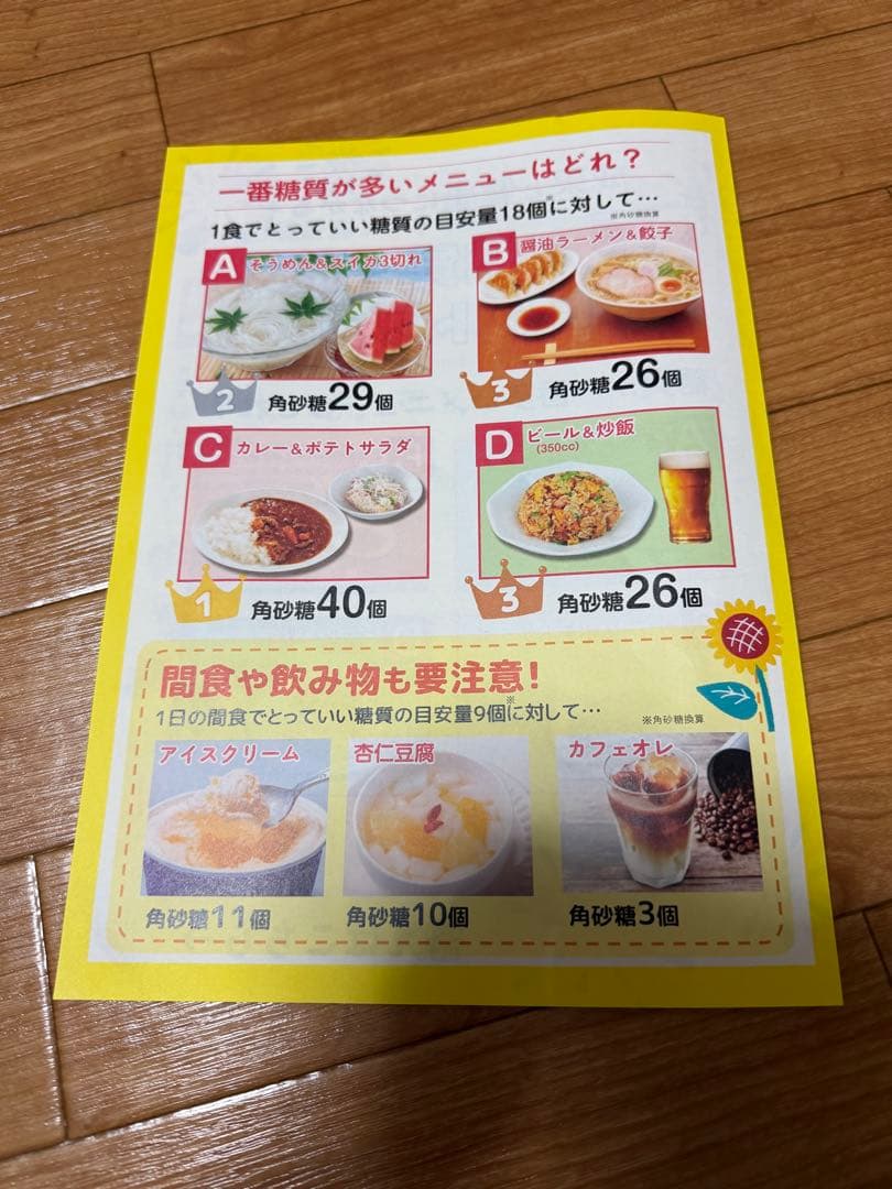 カーブス ヘルシービューティー4個セット - メルカリ