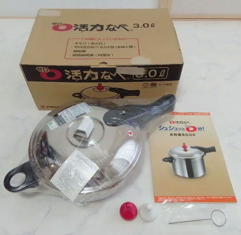 ☆未使用☆ アサヒ軽金属 ゼロ活力なべ 3L 圧力鍋 片手 M ②