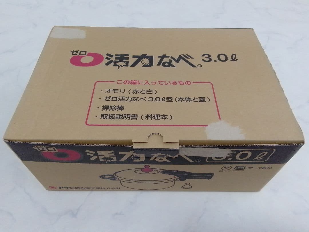 ☆未使用☆ アサヒ軽金属 ゼロ活力なべ 3L 圧力鍋 片手 M ②