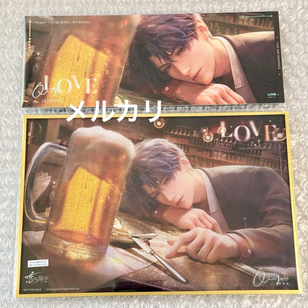 恋と深空 中国限定 VIP2025 ギフト ホムラ フルセット