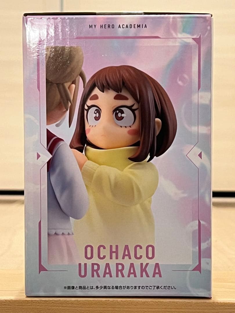 一番くじ 僕のヒーローアカデミア -幸せの上に- E賞 お茶子＆トガ（幼少期）