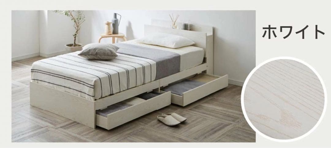 収納付きベッド セミシングルフレーム（白色）