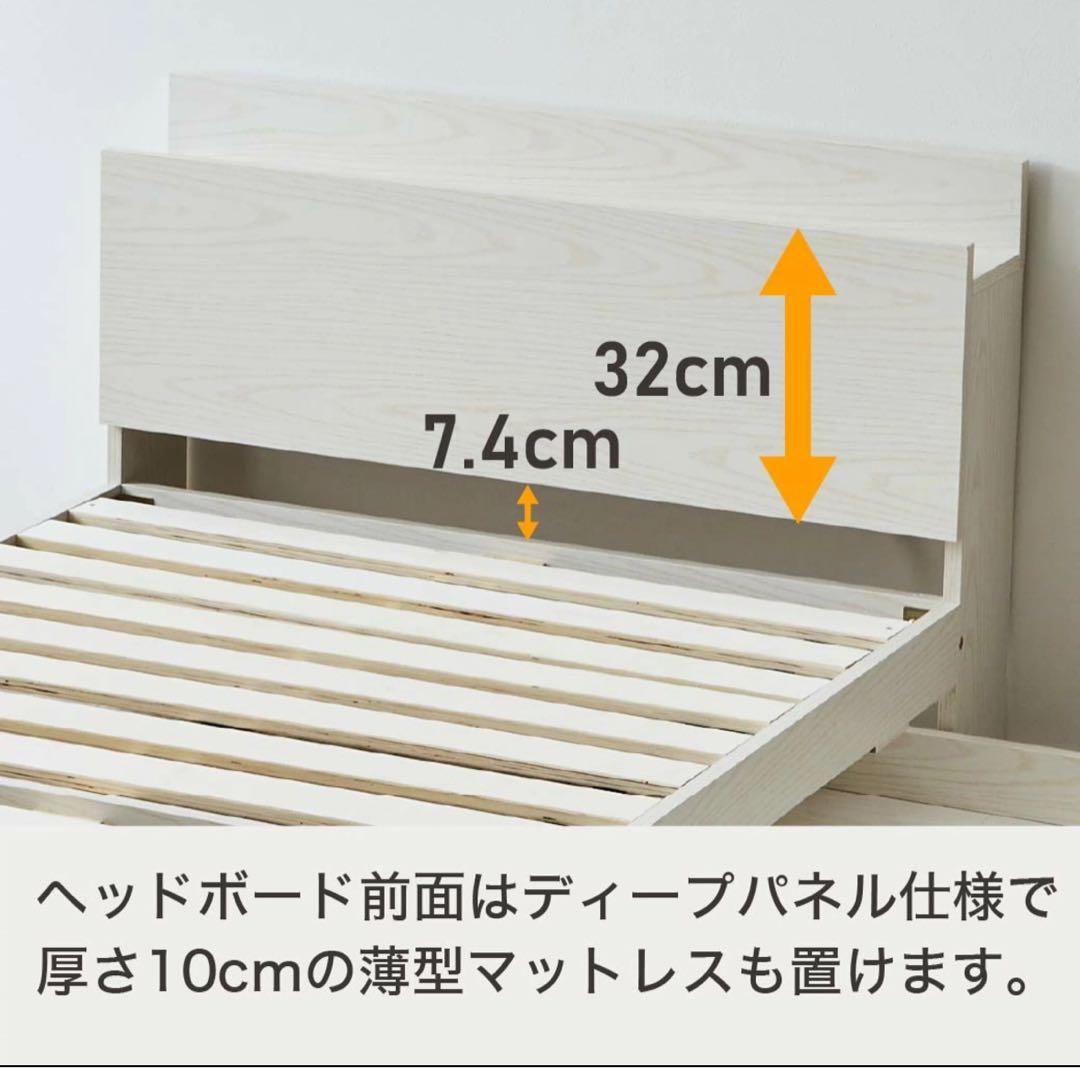 収納付きベッド セミシングルフレーム（白色）