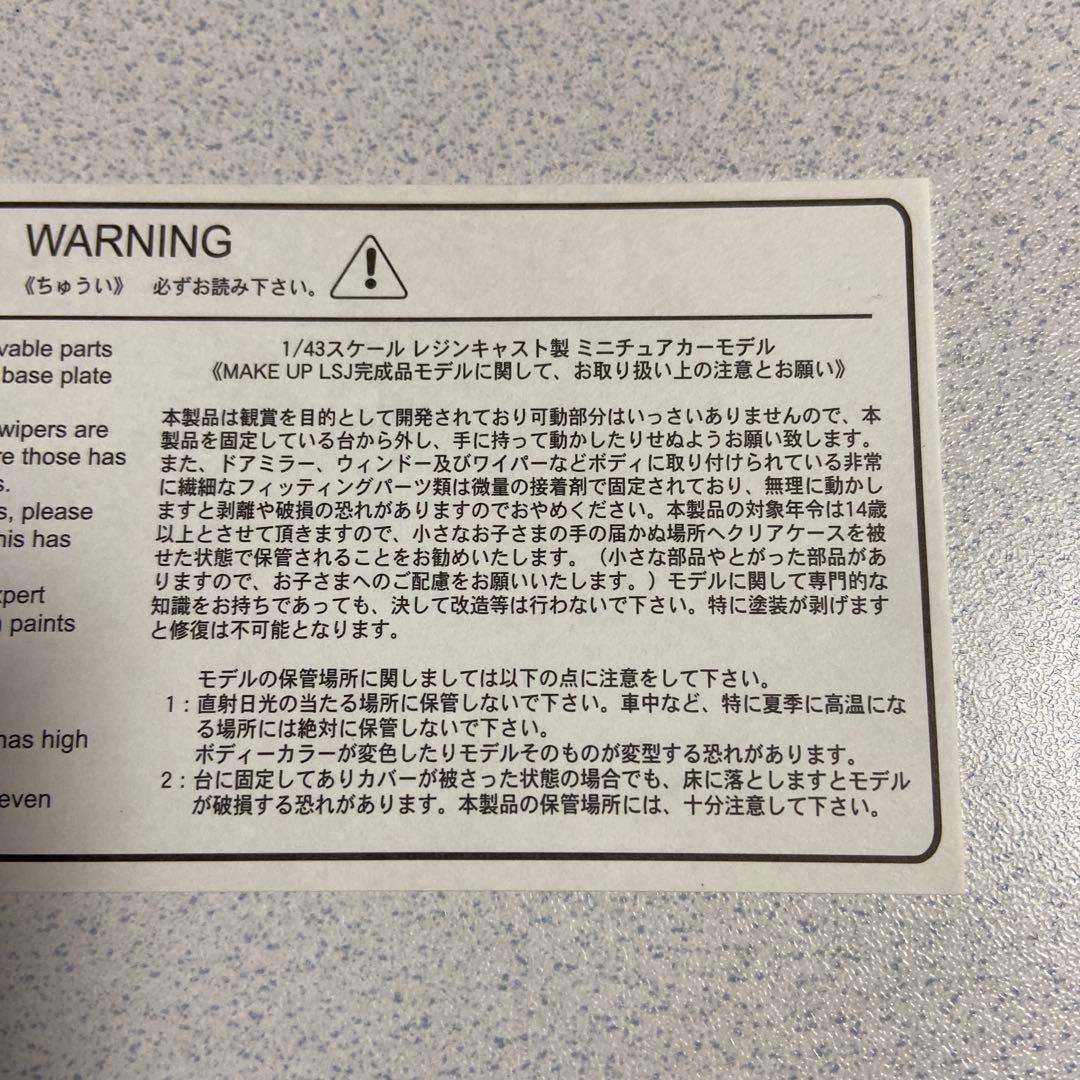 希少品！MAZDA AZ-1 ❗️1/43メイクアップ社製