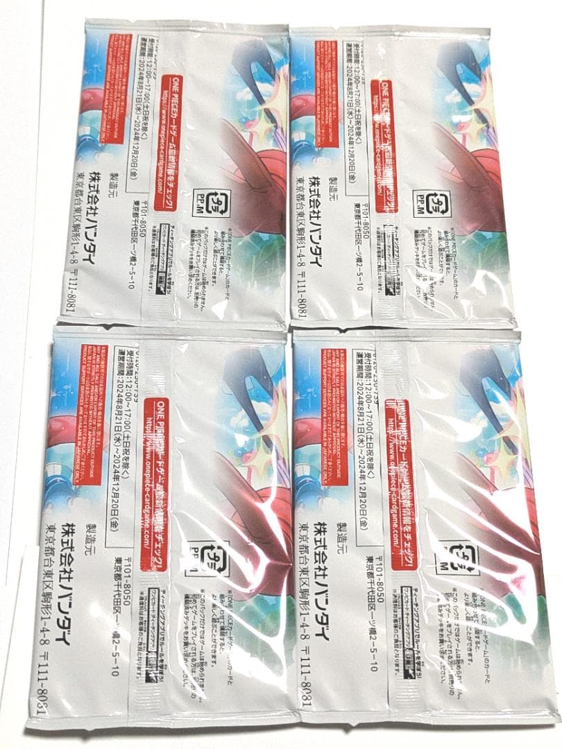 新品未開封 ワンピースカードゲーム 応募者全員サービス ルフィ ロー キッド