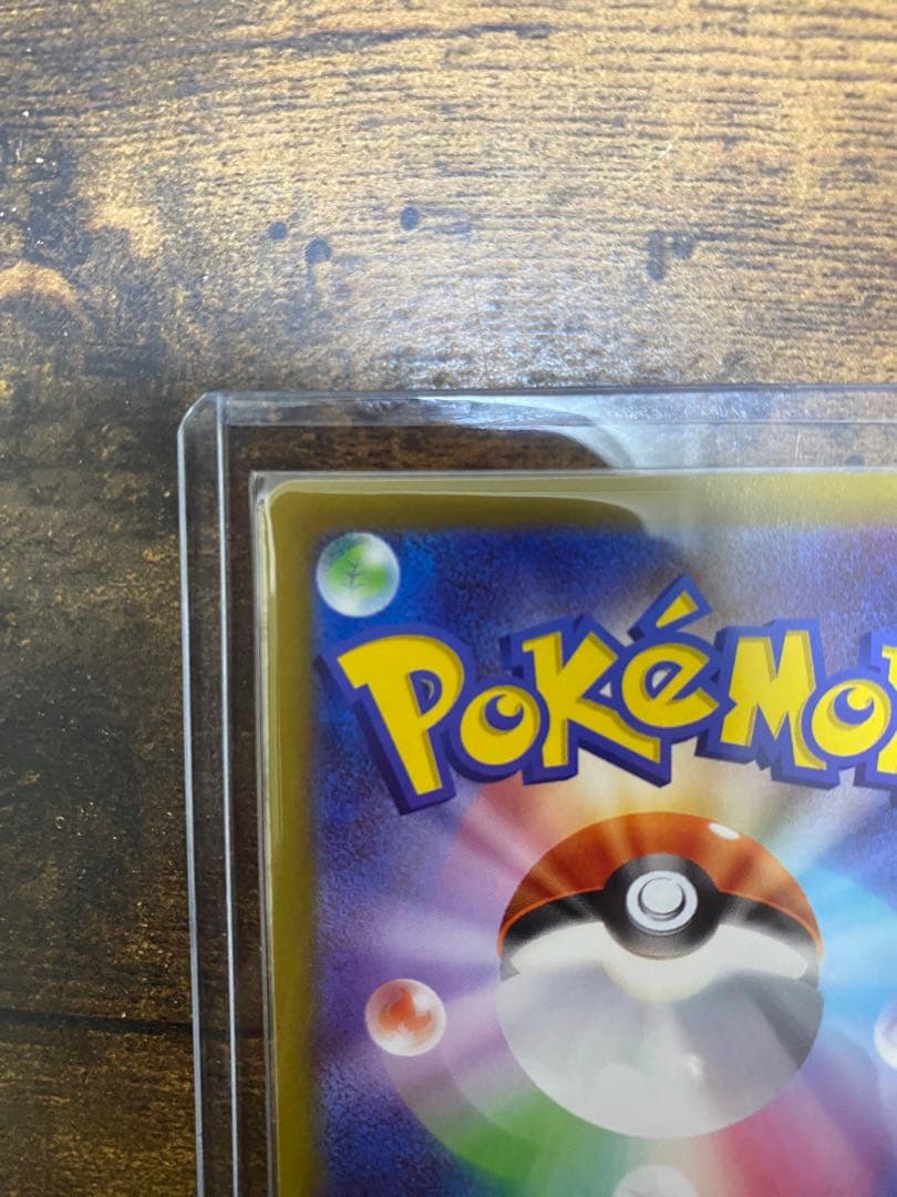 【美品】ニャースex SAR 114/080 ムニキスゼロ