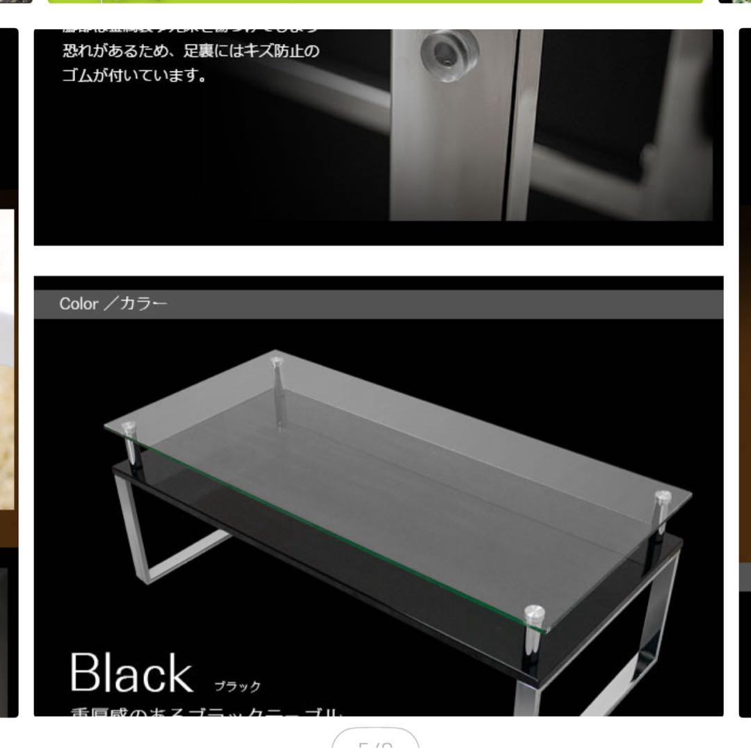 ガラステーブル 大きめ ホワイト