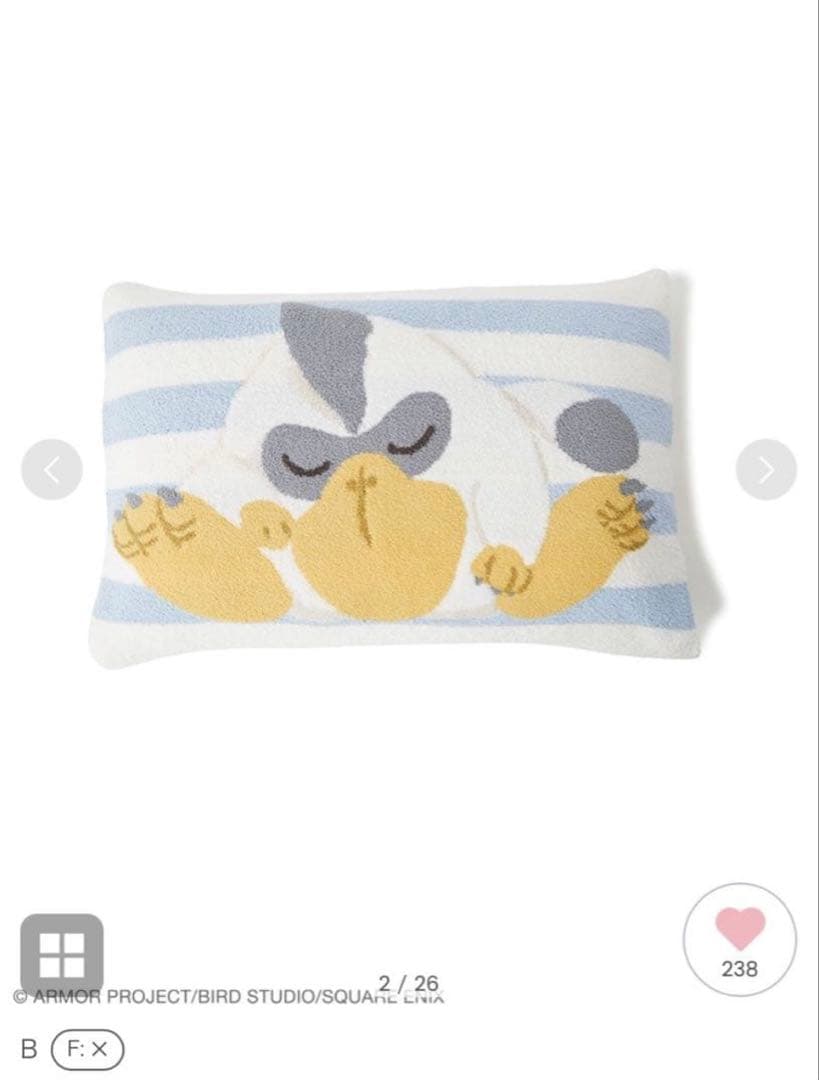 【ドラゴンクエスト×ジェラピケ】【Sleep】ジャガードピローケース ももんじゃ