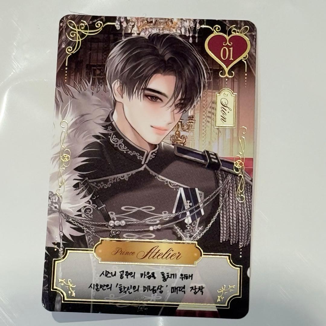 nct wishシオントレカスペシャルカード - メルカリ