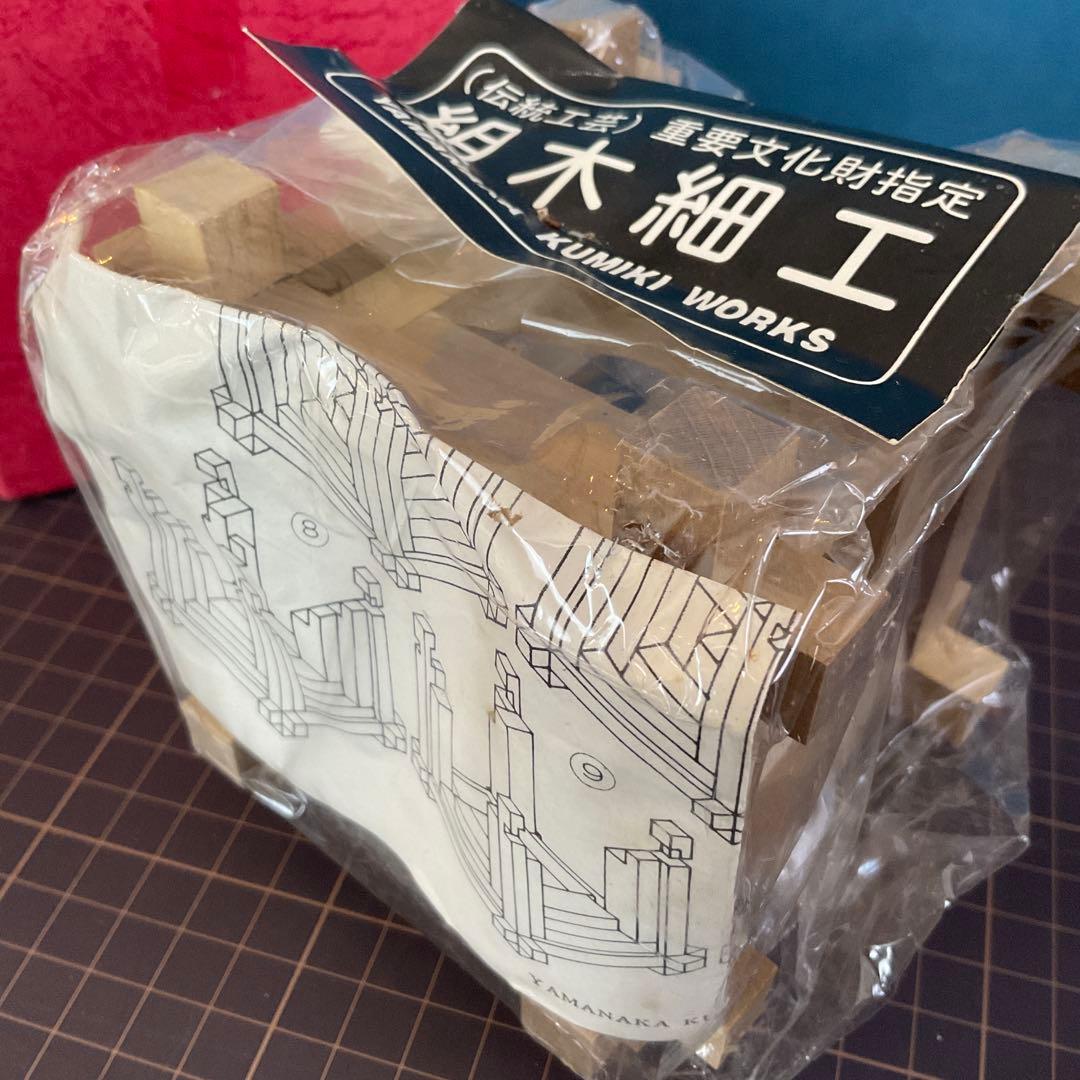 山中組木 工房 柳宗理デザイン マス型 立方体 WP26 未開封 デッド