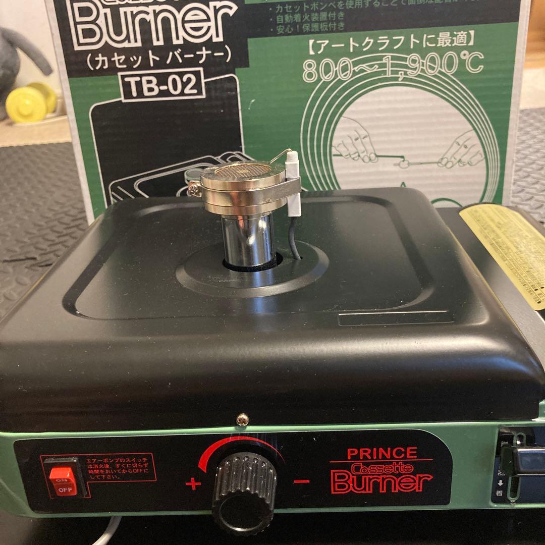 美品】プリンスカセットバーナー TB-02 とんぼ玉作製等に - メルカリ