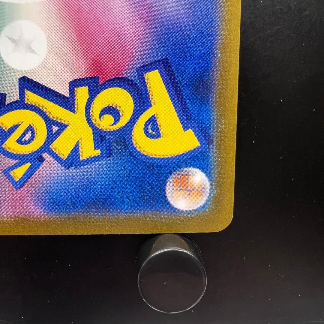 オドリドリex SAR 111/080 インフェルノX