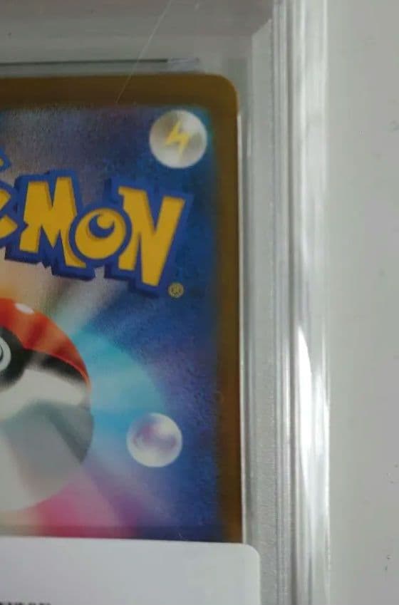 ピカチュウ 242/SV-P ILLUSTRATIONCONTES 2024