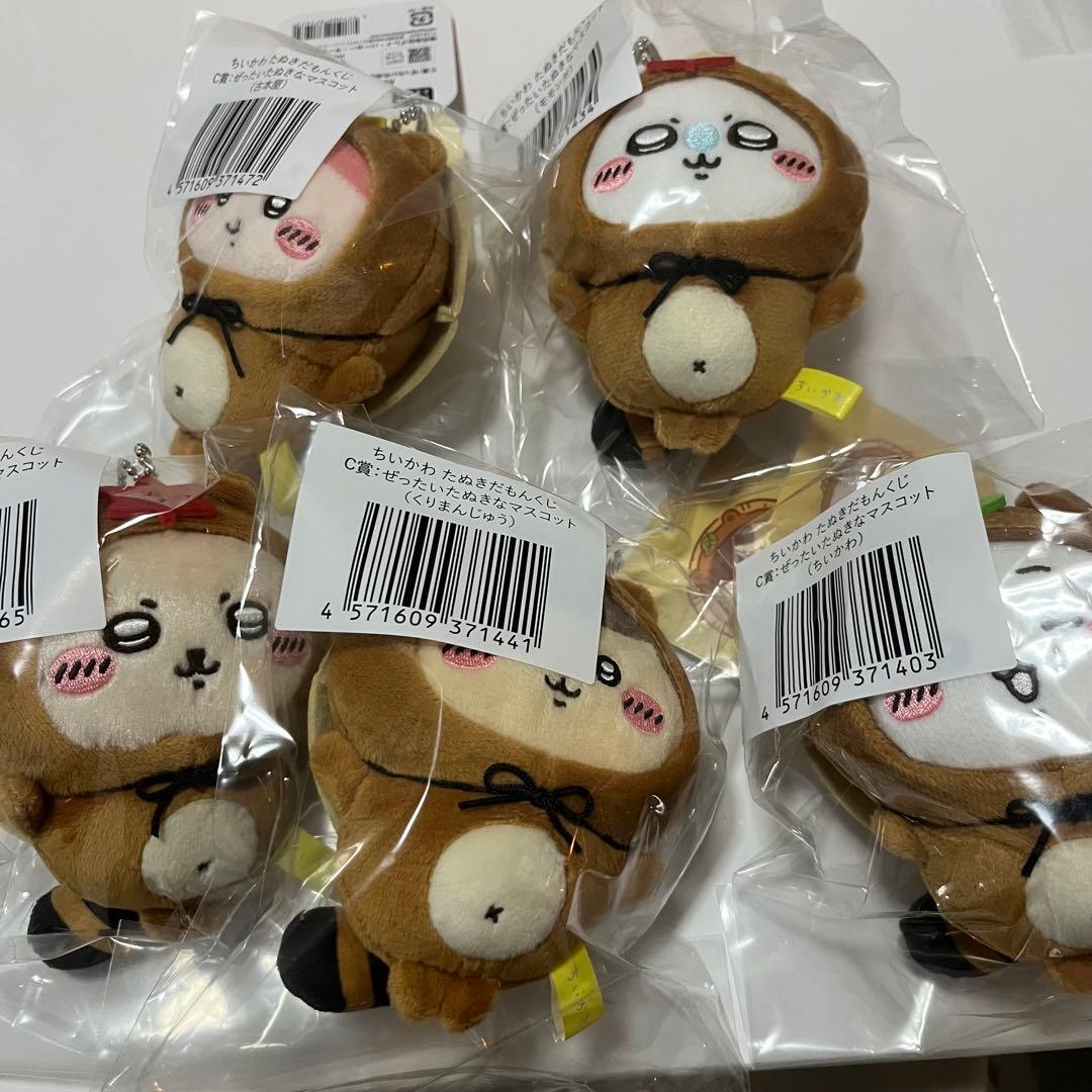 ちいかわ たぬきだもんくじC賞5点セット - メルカリ