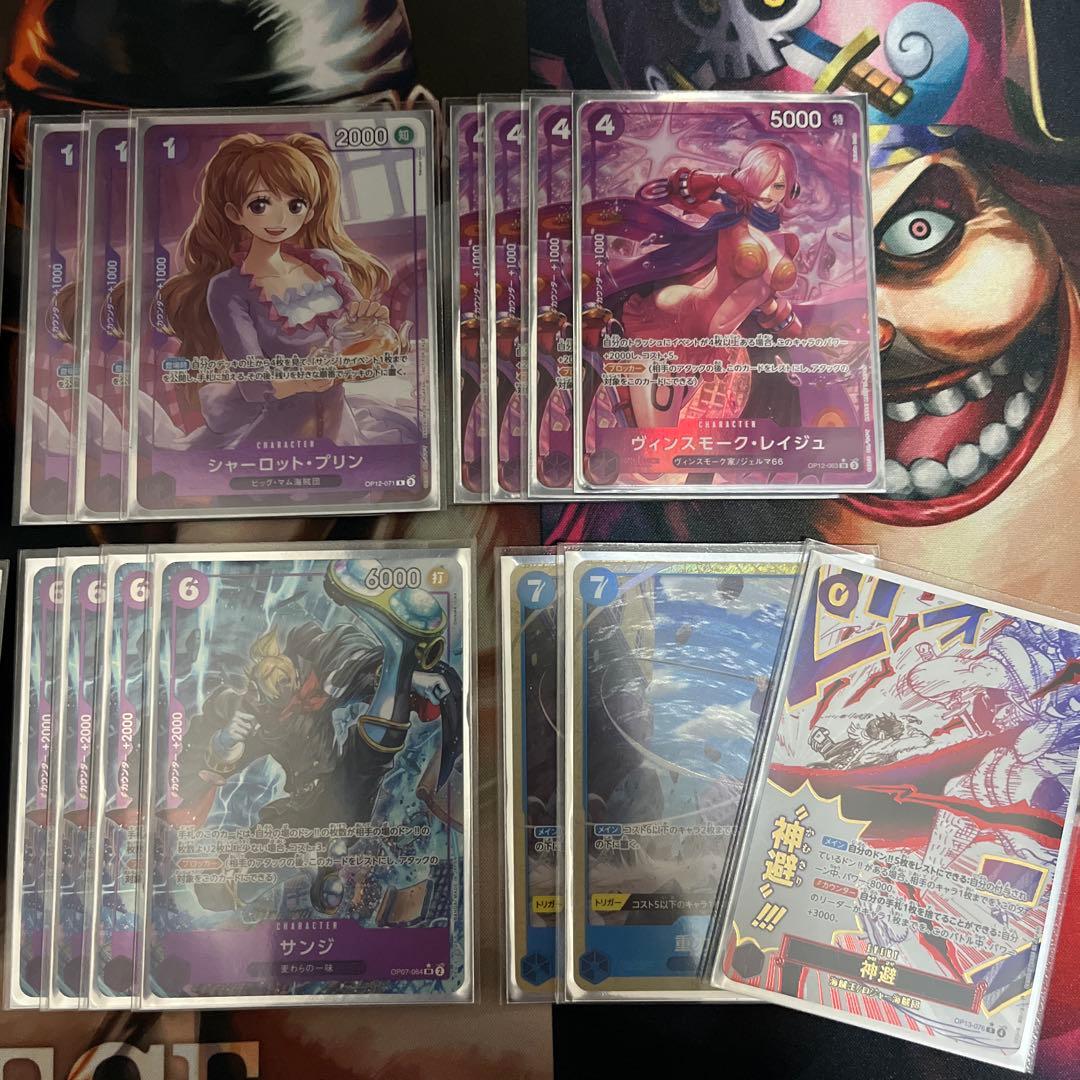 青紫サンジ フルパラデッキ ＋パーツ - メルカリ