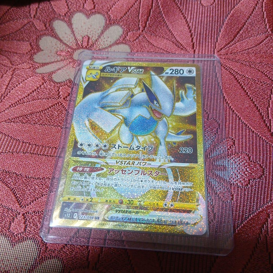 バトルパートナーズ スノーハザード シロナ&カトレアsr セットおまけ