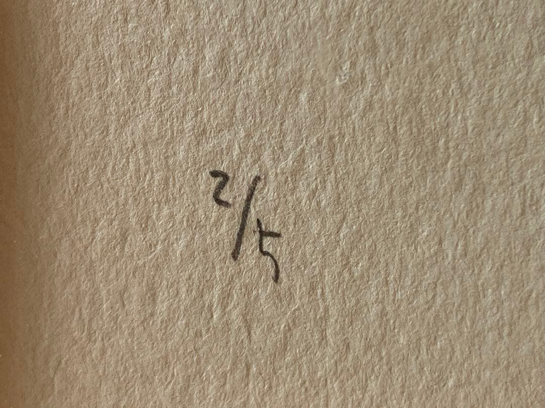 セール！【希少】平野恵理子さんの版画 1999年 日本の暮らしと小物たち