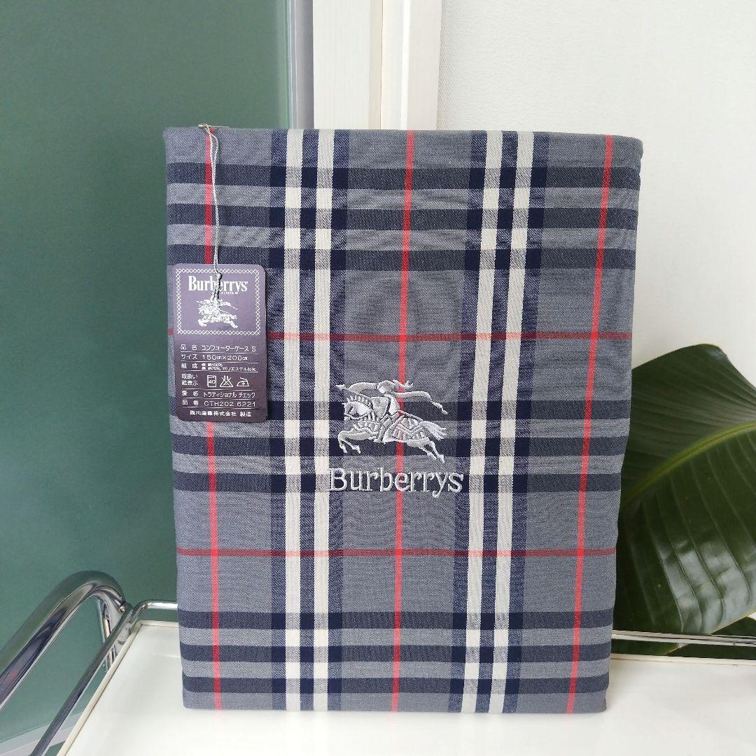 レア！未使用美品 西川産業 BURBERRYS コンフォーターケースS グレー