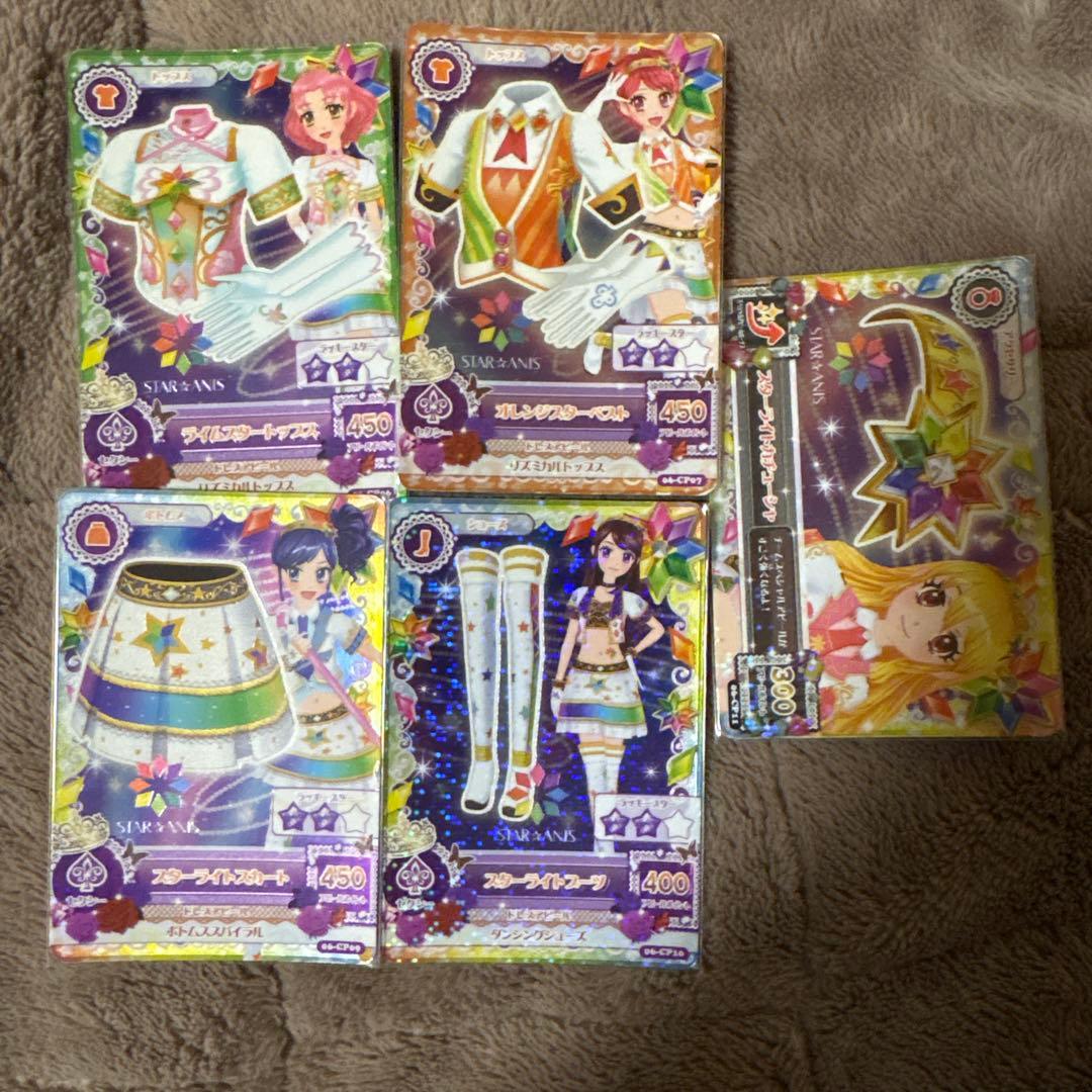 アイカツカード スターアニス セット - メルカリ