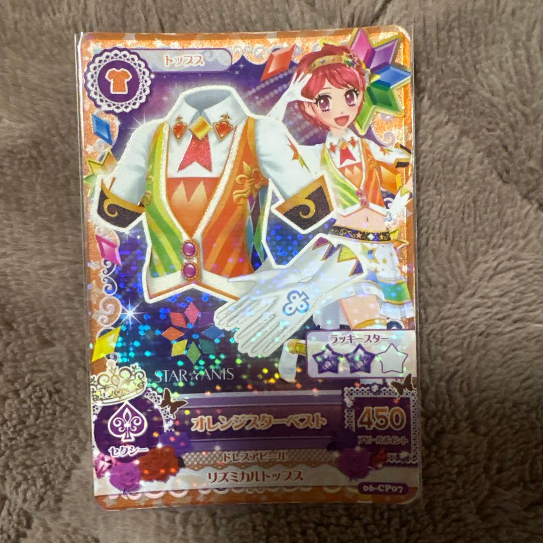 アイカツカード スターアニス セット - メルカリ