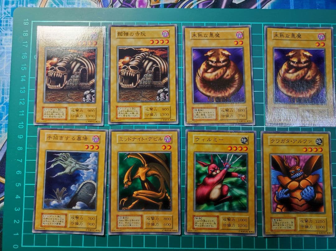 匿名配送】遊戯王 初期ブースター含むまとめ売り③ - メルカリ