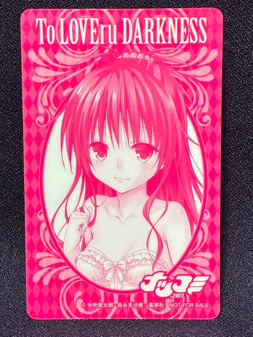 Toloveる ナツコミ 特典カード ヤミ ララ ナナ 結城美柑 小手川唯