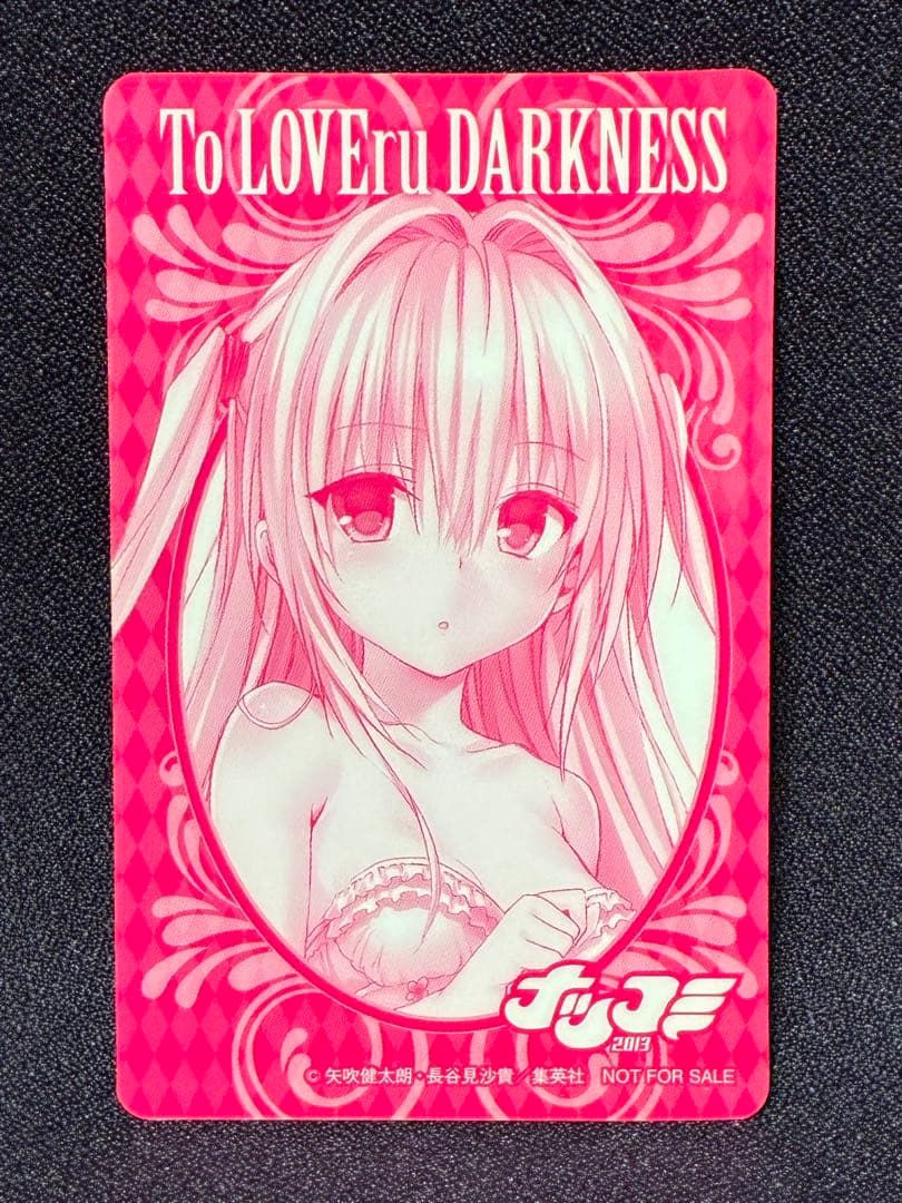 Toloveる ナツコミ 特典カード ヤミ ララ ナナ 結城美柑 小手川唯