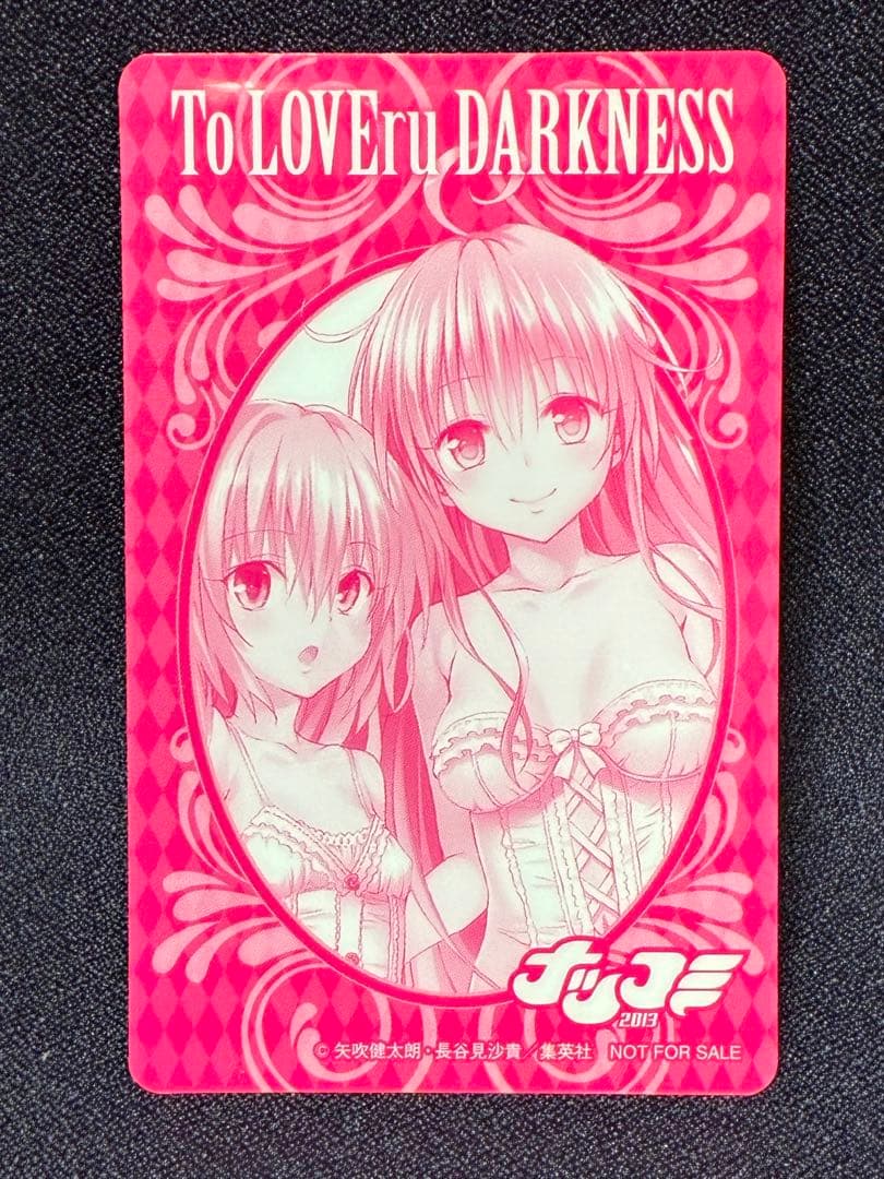 Toloveる ナツコミ 特典カード ヤミ ララ ナナ 結城美柑 小手川唯