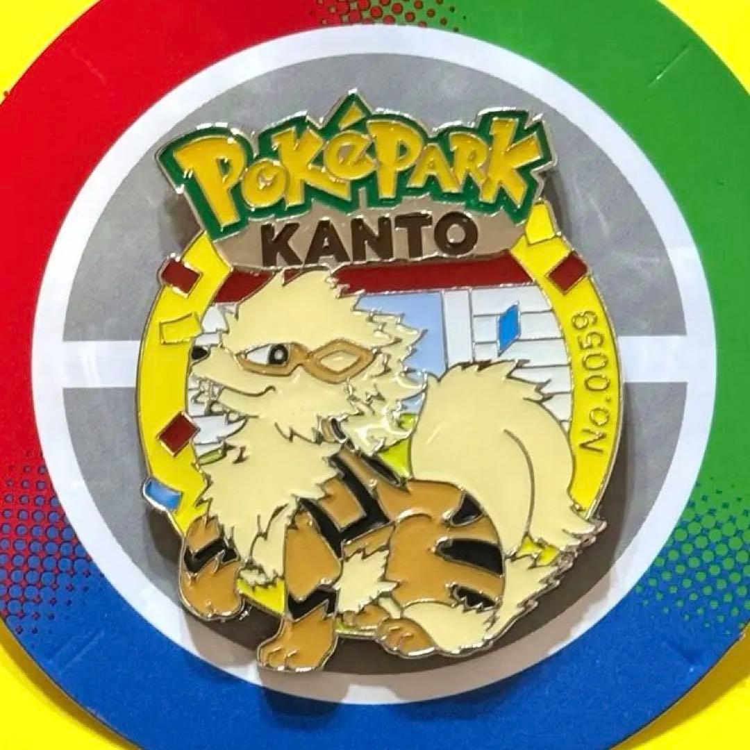 限定☆ポケパーク カントー ウインディ ピンバッジ ピンズ - メルカリ