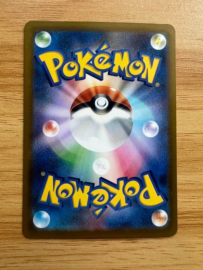 ポケモンカード　ドリーム　カナリィ SAR