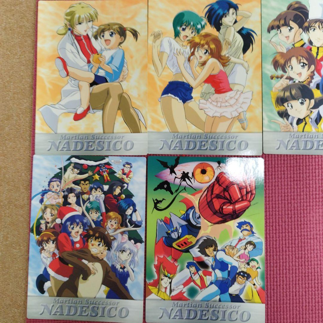 機動戦艦ナデシコ ジャンボカードダス フルコンプセット プロモカード