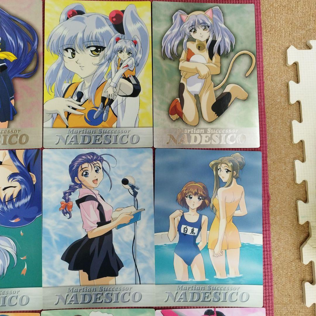 機動戦艦ナデシコ ジャンボカードダス フルコンプセット プロモカード