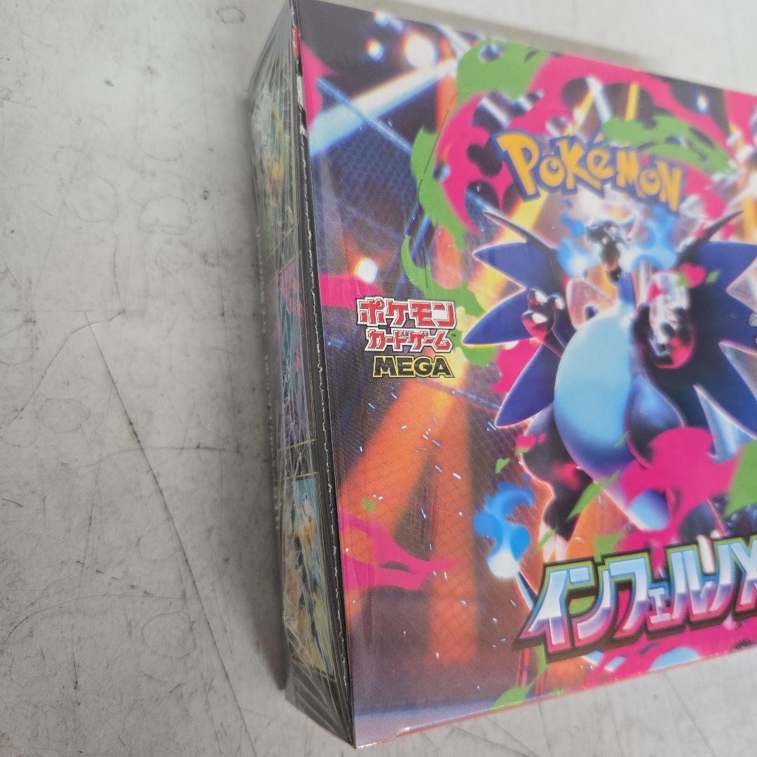 ポケモンカード　インフェルノX　１BOX　未開封　シュリンク付き
