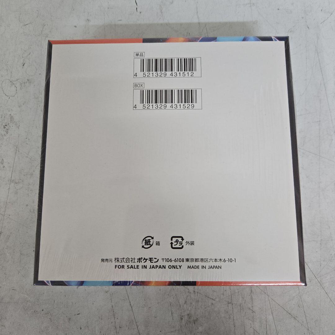 ポケモンカード　インフェルノX　１BOX　未開封　シュリンク付き