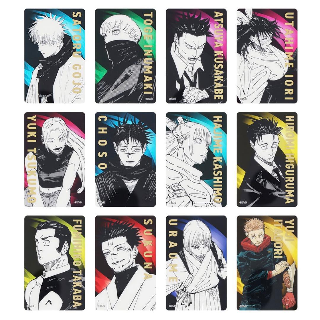 呪術廻戦 箔押しクリアカードコレクション 呪術廻戦展 クリカ 新品未