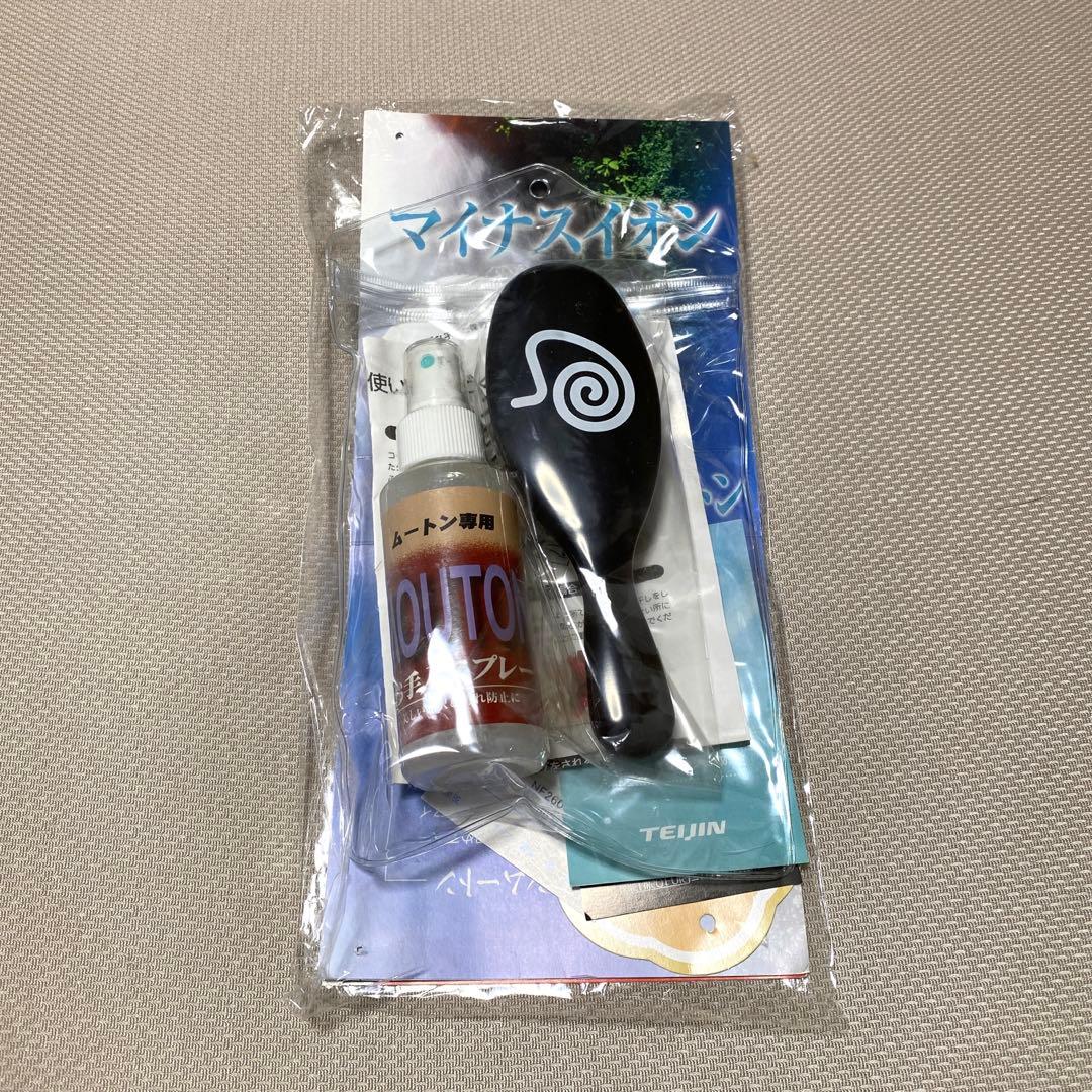 ニチロムートンシーツ シングル 枕 セット