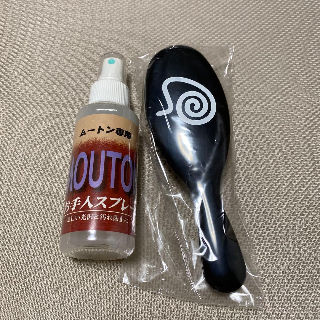 ニチロムートンシーツ シングル 枕 セット