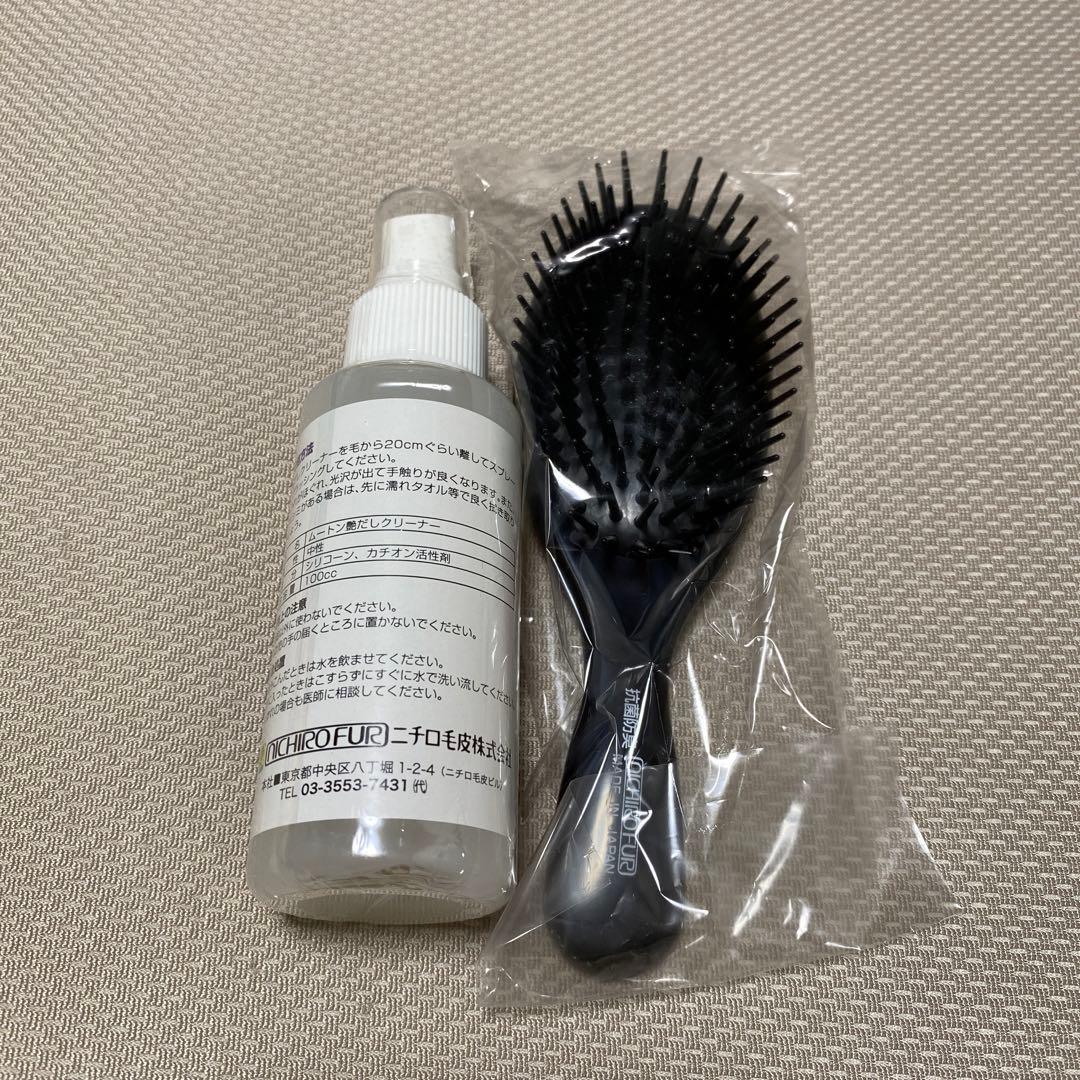 ニチロムートンシーツ シングル 枕 セット