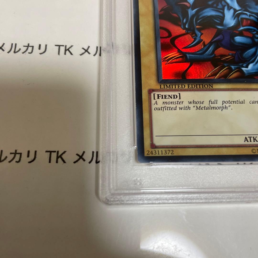 遊戯王　デビルゾア　スーパーレア　PSA8 wcs2011 wp11　英語