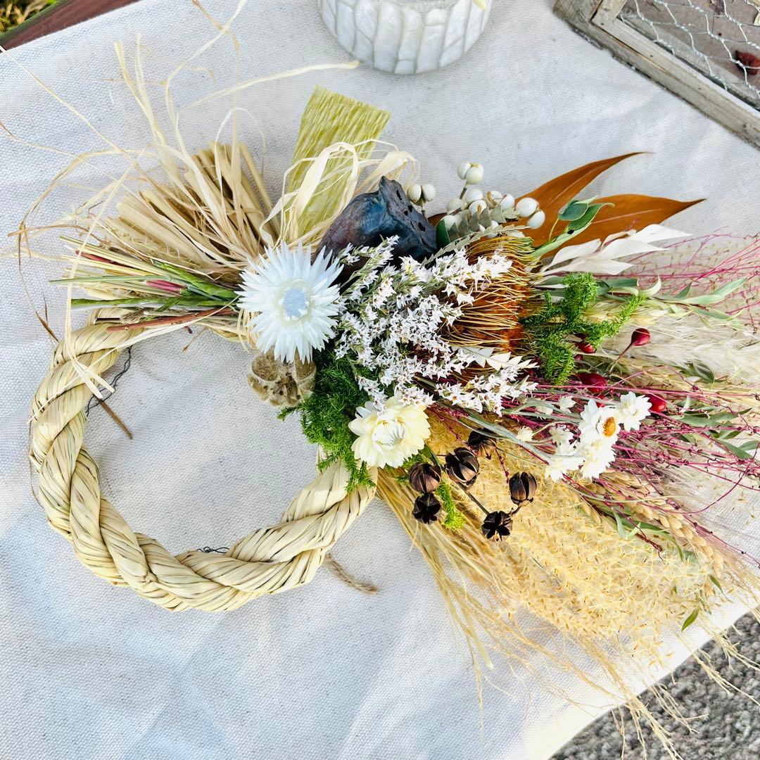 向き4種スワッグになるしめ縄