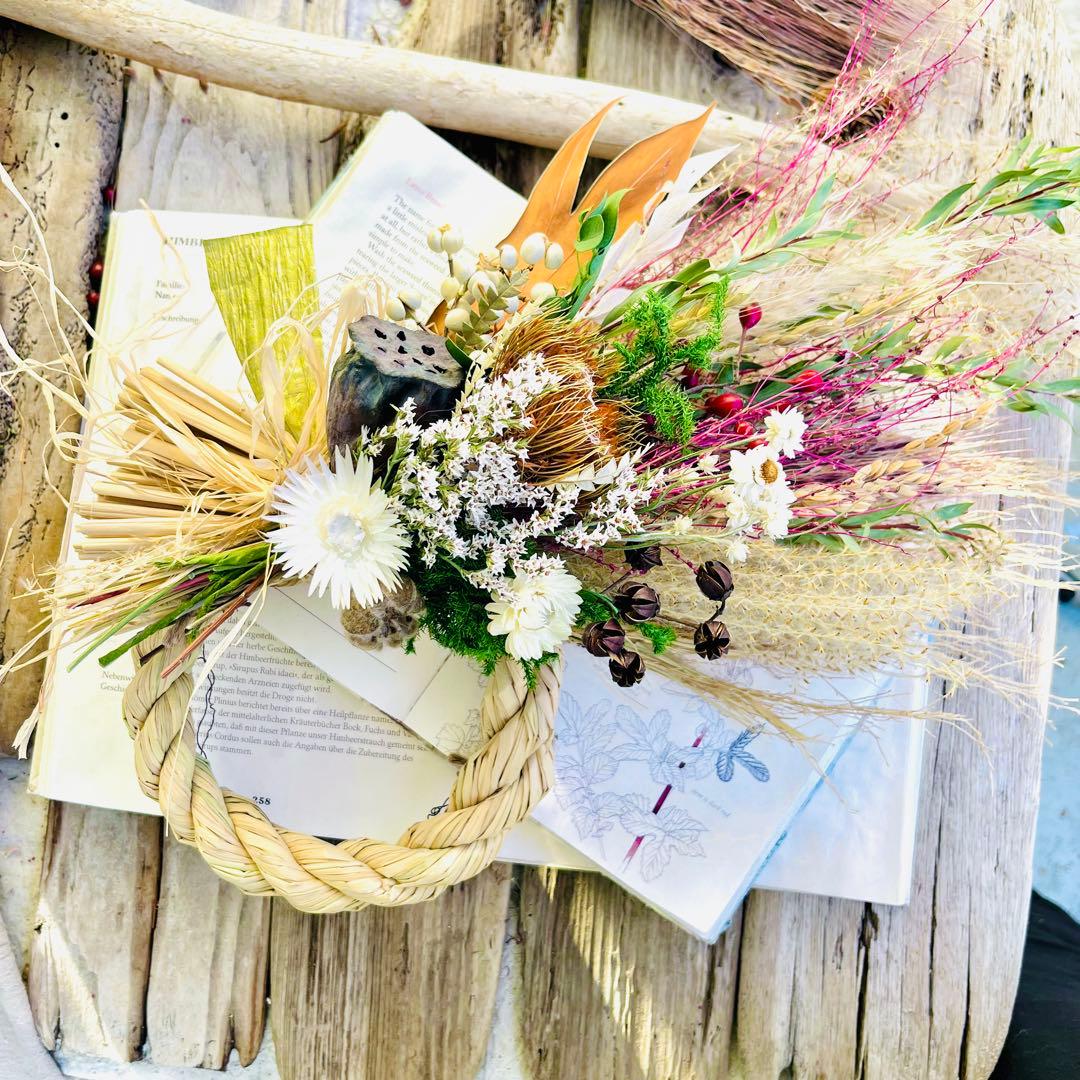 向き4種スワッグになるしめ縄