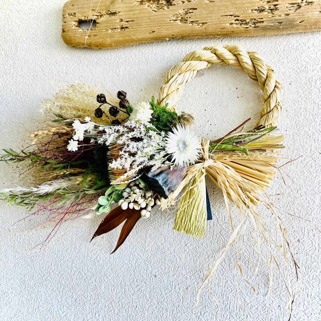 向き4種スワッグになるしめ縄