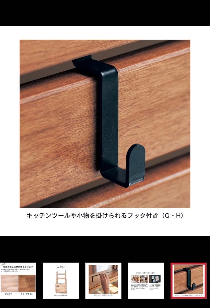 K*i様 <新宿区引渡or着払>新品未開封　ベルメゾン　突っ張り式収納ラック　目